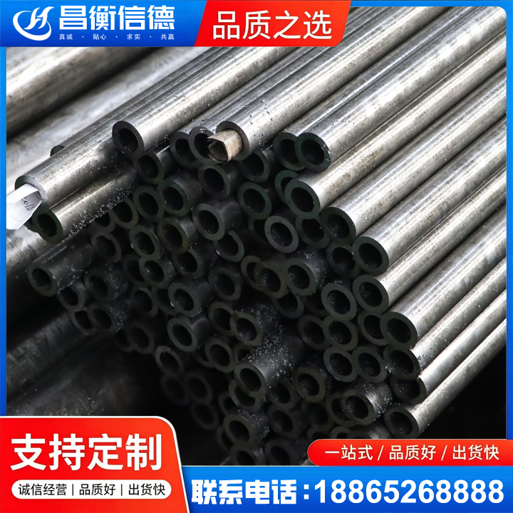 柳河GCr15精密钢管