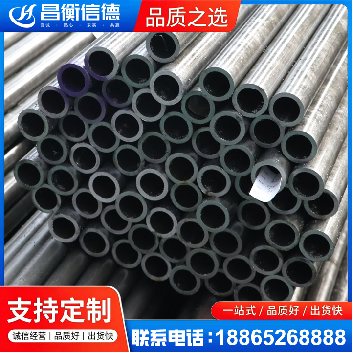 柳河20cr精密钢管