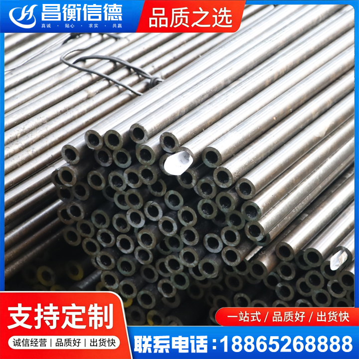 柳河液压油缸用精密钢管